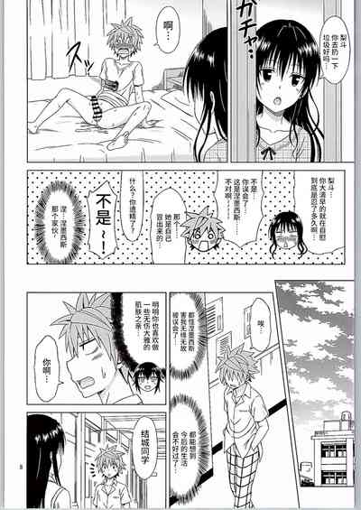 第8頁圖