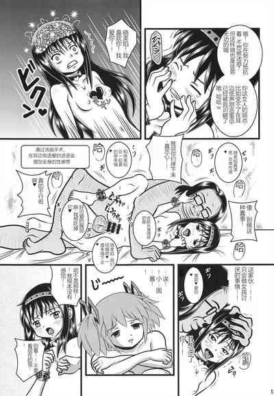 第12頁圖
