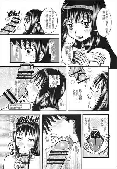 第8頁圖