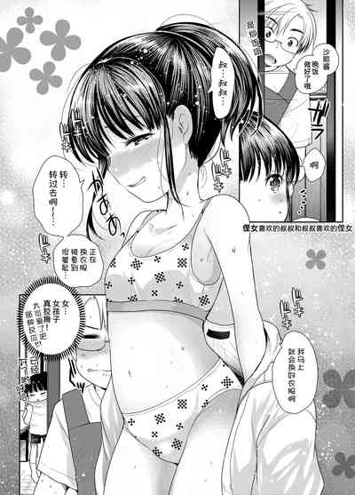 第20頁圖