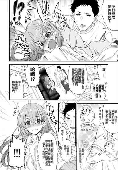第8頁圖
