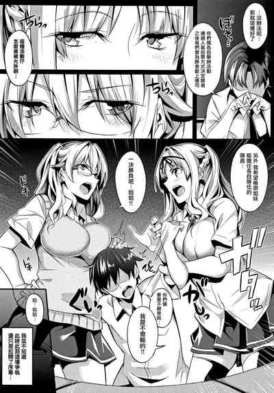 第88頁圖