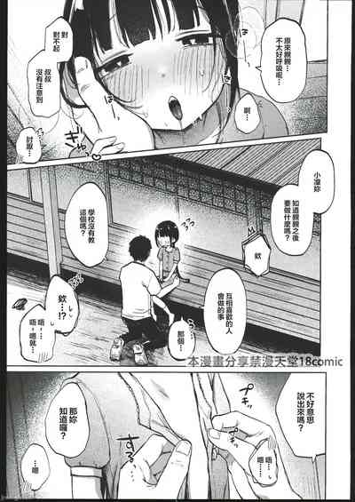 第20頁圖