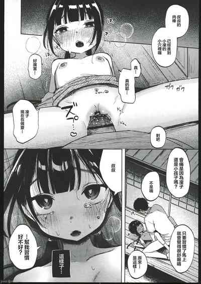 第28頁圖
