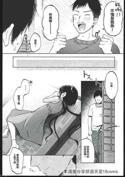第8頁圖