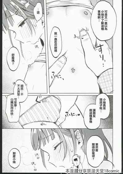 第12頁圖