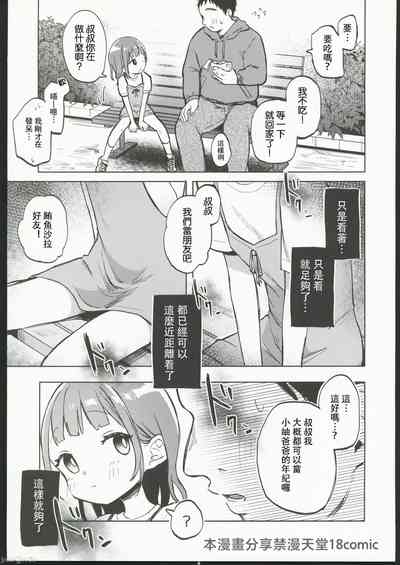 第4頁圖