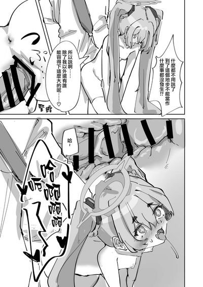 第16頁圖