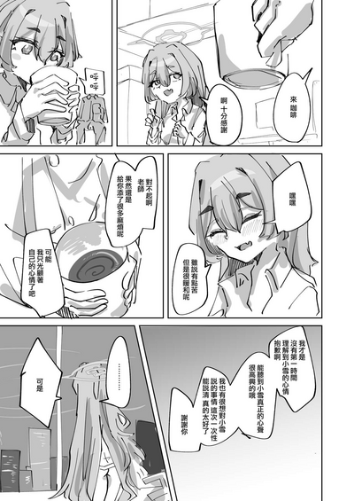 第28頁圖
