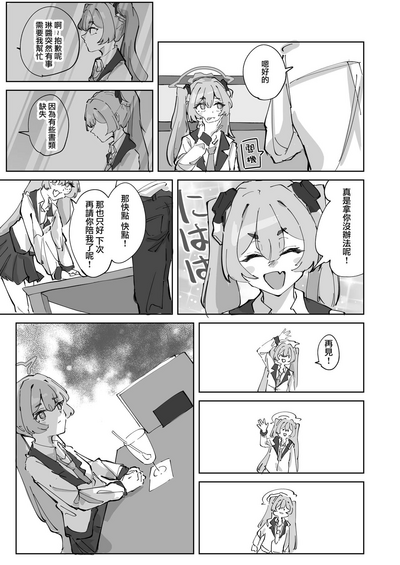 第4頁圖