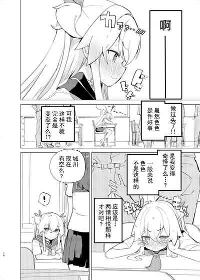 第16页图