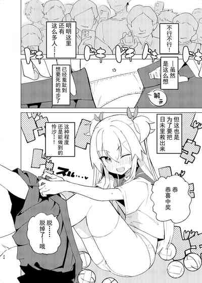 第24页图