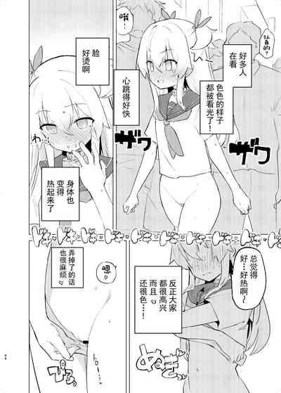第44页图
