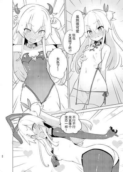 第48页图