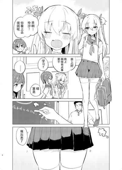 第4页图