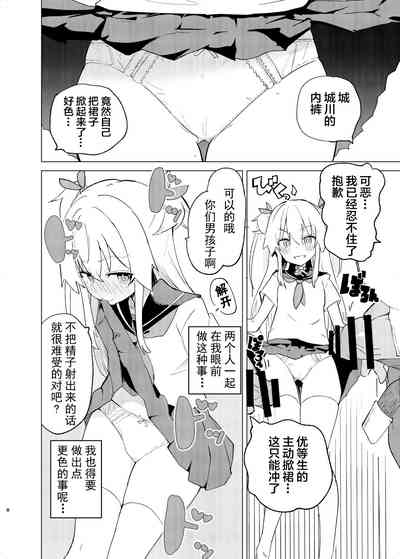第8页图