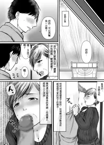 第20頁圖