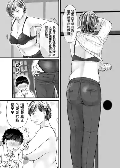 第8頁圖