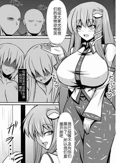 第4頁圖