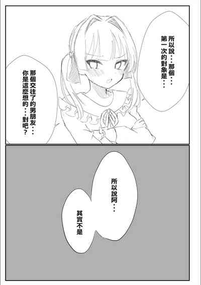 第16页图