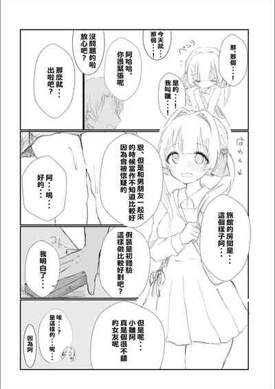 第20页图