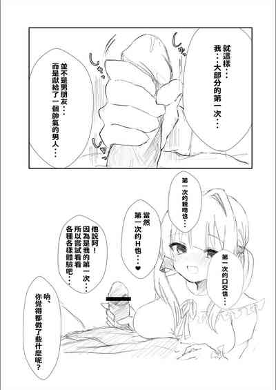 第24页图