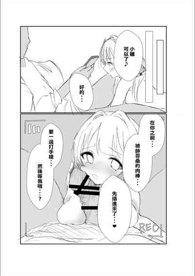 第28页图