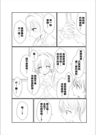 第32页图