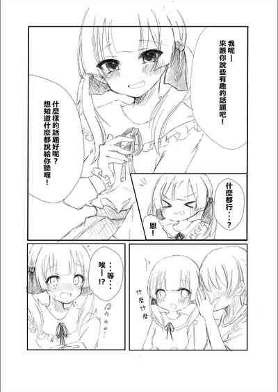 第8页图