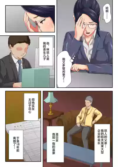 第4页图