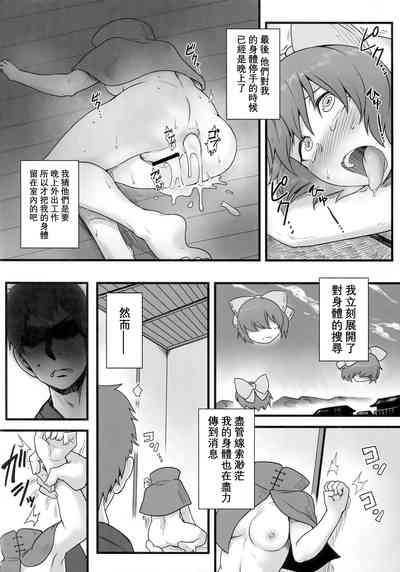第12頁圖