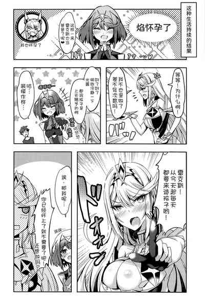 第8頁圖