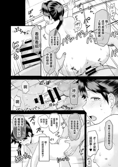 第12頁圖