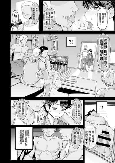 第16頁圖