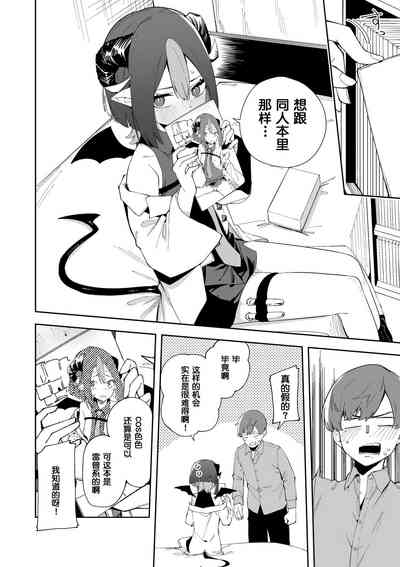 第4页图