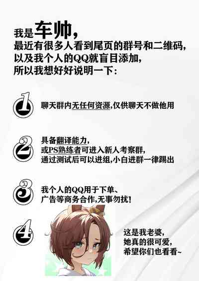 第32页图