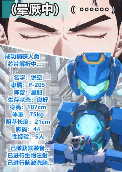 第24页图