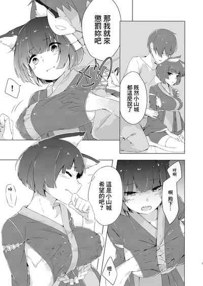 第4頁圖