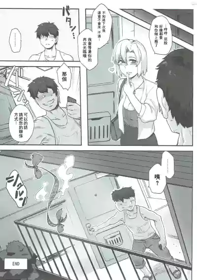 第20頁圖