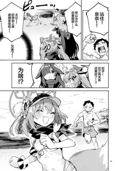 第28页图