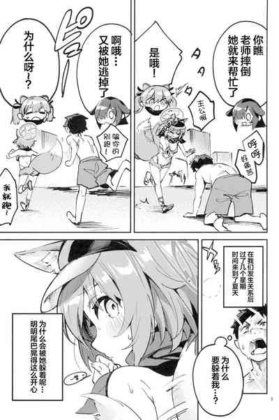 第4页图