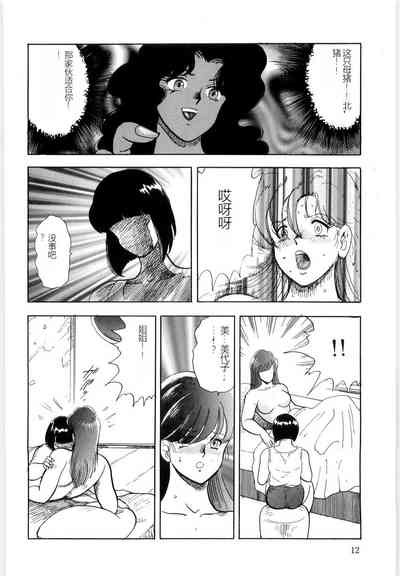 第12页图