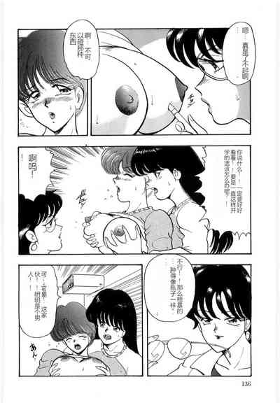 第136页图