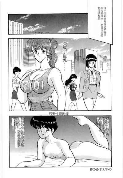 第148页图