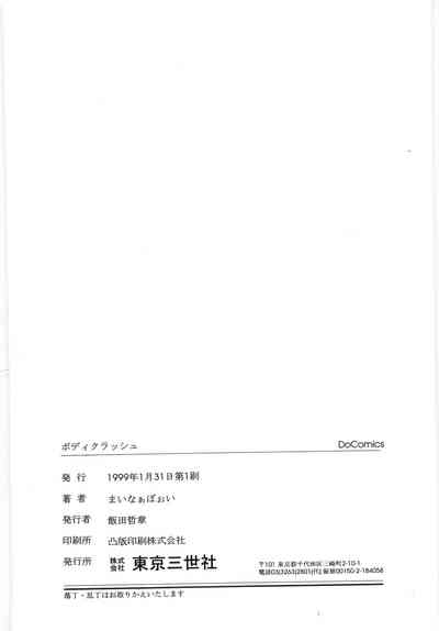 第164页图