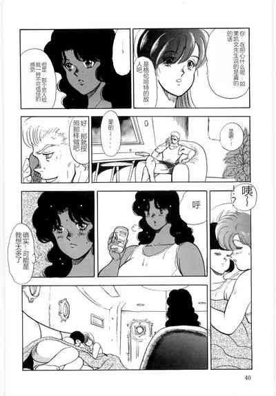 第40页图