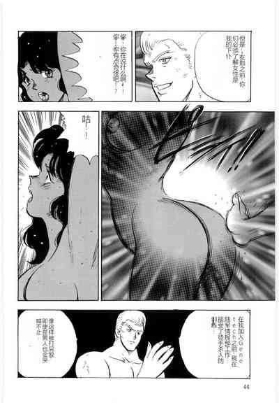 第44页图