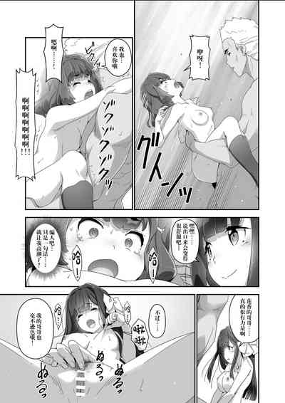 第20页图