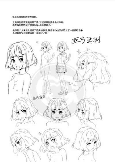 第24页图