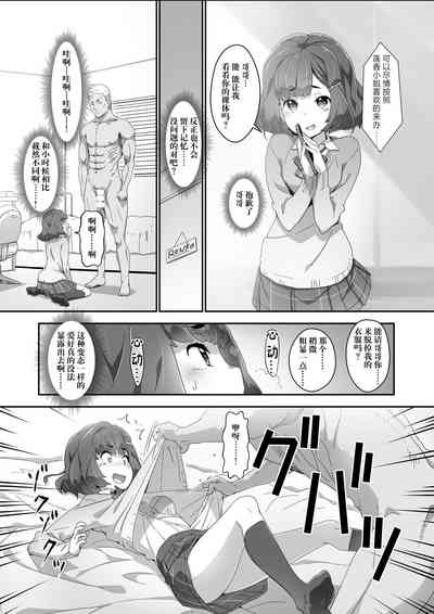 第8页图